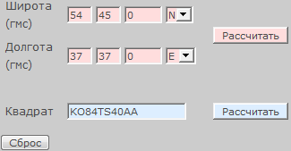 Калькулятор расстояний по координатам