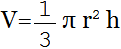 формула Объем конуса через радиус