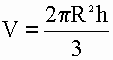 формула объема шарового сектора, калькулятор
