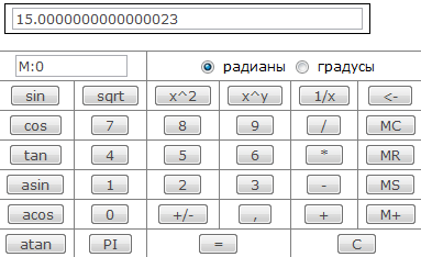 Найти изображение онлайн калькулятор