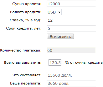 Найти изображение онлайн калькулятор