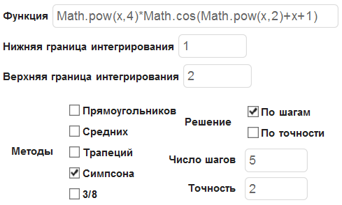 Калькулятор Онлайн Купить Билет