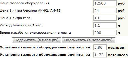 Калькулятор стоимости номеров на машину