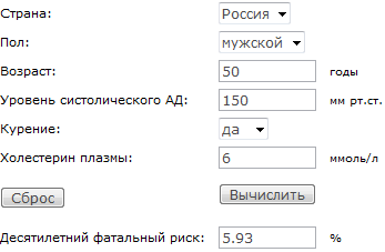 Из изображения в оригинал онлайн калькулятор