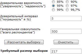 Калькулятор изображений и оригиналов онлайн